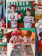 Мероприятие "Квiтней, Беларусь!"