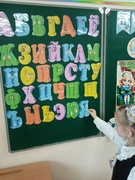 Праздник "Прощай, Букварь!"