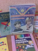 МО начальных классов " Современные требования к урокам литературного чтения в начальных классах"