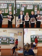 Урок мужества "Юные герои большой войны"