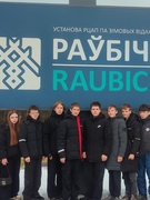 Экскурсия в "Республиканский центр олимпийской подготовки по зимним видам спорта "Раубичи""