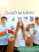 Молодёжная эстафета "Ганаруся сваiми сiмваламi"