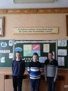Классный час по энергосбережению в рамках республиканской информационно-образовательной акции «Беларусь – энергоэффективная страна» в 7 классе