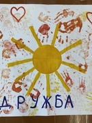 Неделя специального образования "Мир один для всех".