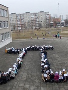 Профессиональный праздник математиков