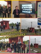 Праект "#ПРАФІЛАКТЫКА"