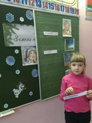 Лагерь 30.12.2020 День веселой сказки.