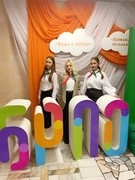 XXIII областной отчетно-выборный Слет ОО "БРПО"