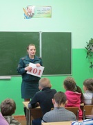 Урок безопасности