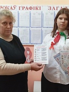 Акция "Красная ленточка"