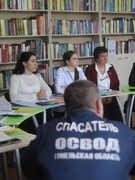 Диалоговая площадка