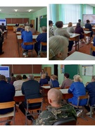 Единый день информирования