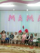 Праздник мам!