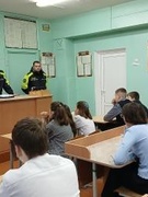 Безопасные осенние каникулы