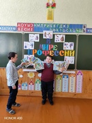 Шестой школьный день 17.01.2026