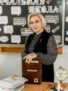 Прецкайло Светлана Викторовна