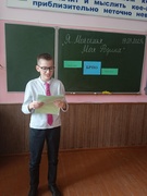 19 марта прошли занятия в рамках реализации программы «Я. Моя семья. Моя Родина»