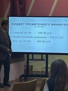 Профориентация