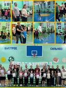 Квест-игра "Папа и я - команда" #Папа_зал