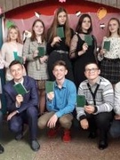 Торжественное мероприятие по вручению свидетельств об окончании базовой школы
