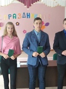 Вручение аттестатов