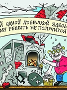 Отопительные приборы