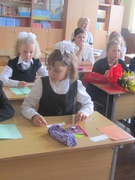 Первый урок 4 "Б"