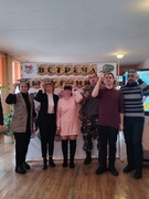 Вечер встречи выпускников