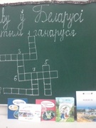 Зимний пришкольный лагер