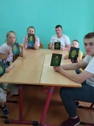 День игры