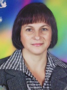 Герман Елена Васильевна