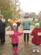 Акция ко Дню пожилых людей