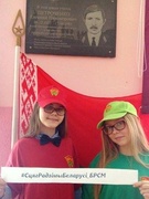 Акция "Сцяг Радзімы – Беларусі"