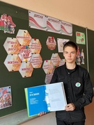 Информационно-образовательный проект «ШАГ» – «Школа Активного Гражданина», тема: «Быть достойным гражданином Республики Беларусь – значит демонстрировать преданность своей Родине», 25.09.2025 г.