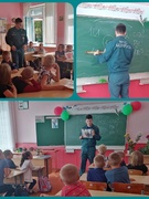 Профилактические беседы и уроки безопасности на начало года