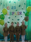 23 февраля 2024 г.