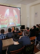 Кинолектории "Конституция моей страны"