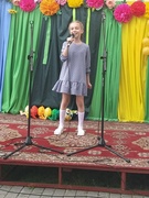 Международный день защиты детей