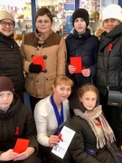 День борьбы со СПИДом