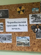 Декада общественно-патриотических дел «Чернобыль. Сохраняя память…»