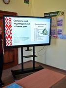 Занятие по программе «Я. Моя семья. Моя Родина»