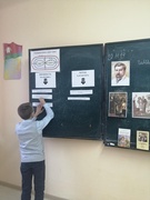 Открытый урок по русскому языку