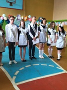 Линейка, посвящённая окончанию учебного года