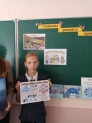 Мерапрыемствы шостага школьнага дня 1 чвэрць 2024/2025 навучальны год