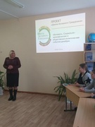 "ШАГ" 20.12.2018