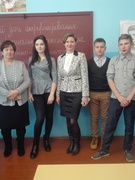 ШАГ 22.11.2018