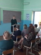 Общешкольное родительское собрание