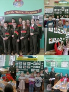 6-ой школьный день 06.12.2025