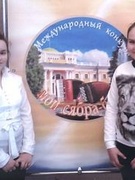 Мой сябра - Баян