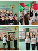 Урок Мужества